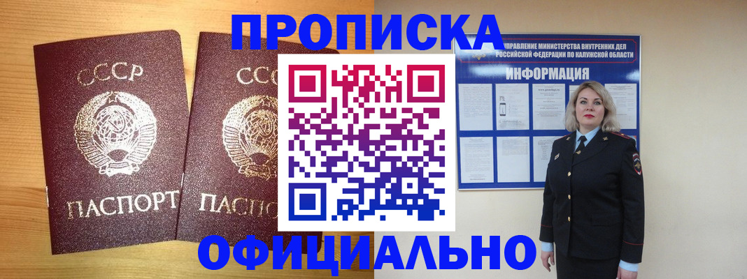 форма 3 в Кохме